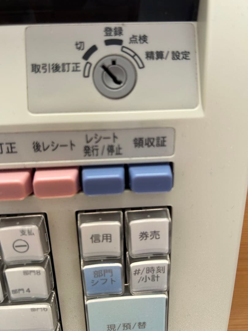 【美品】SHARP XE-A147 レジスター ホワイト　インボイス対応レジ