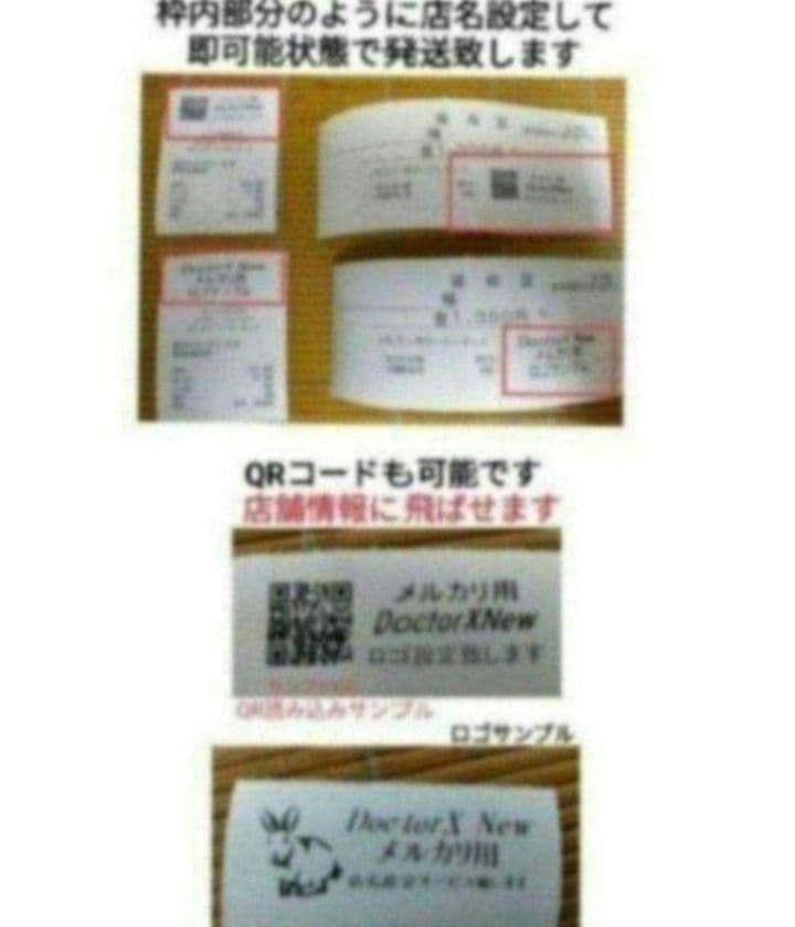 シャープレジスターXE-A280　PC連携　スキャナ付き　625555