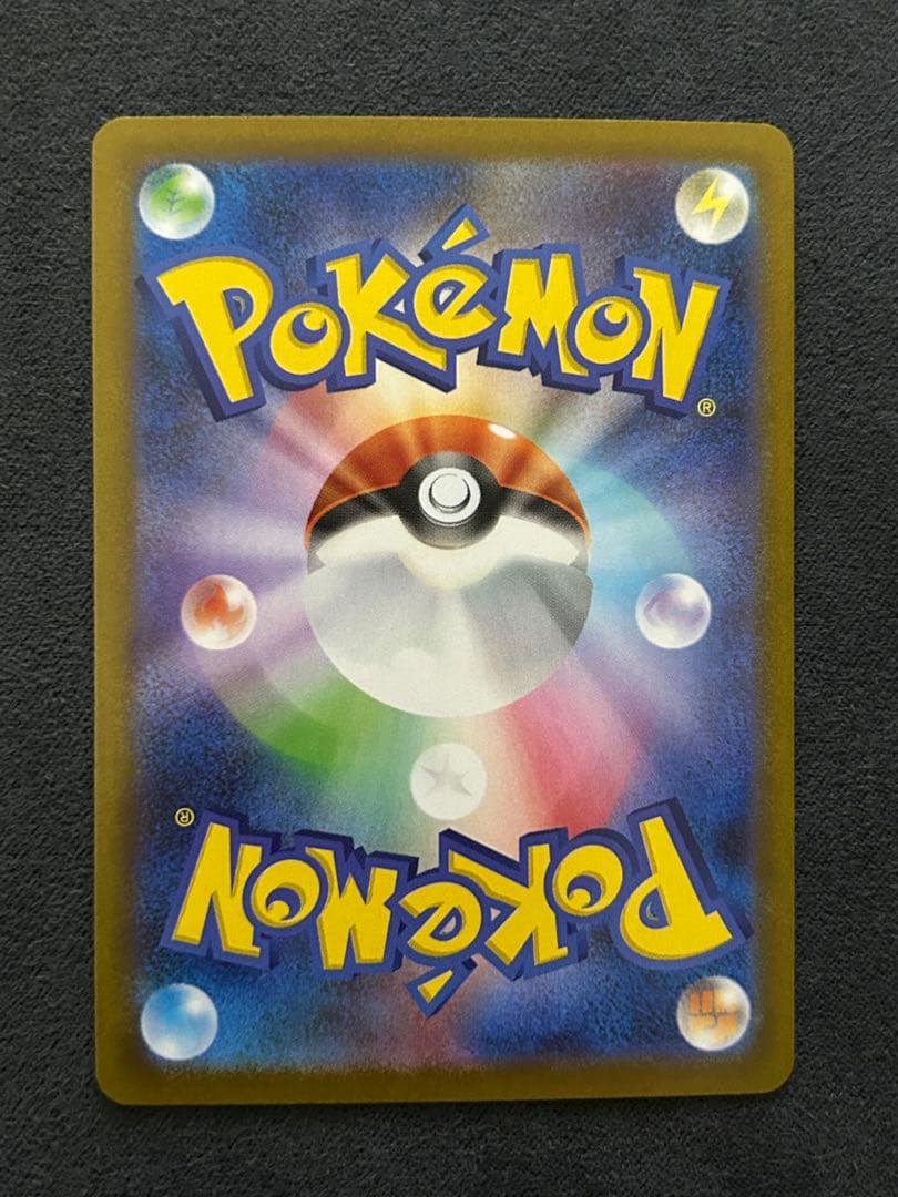 リーリエの決心 SR [M1L 086/063] ポケカ ポケモンカード