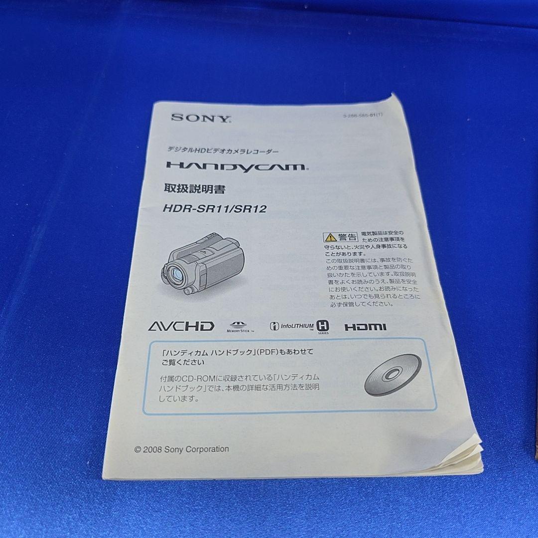 【良品・動作確認済み】 SONY HDR-SR11 ビデオカメラ