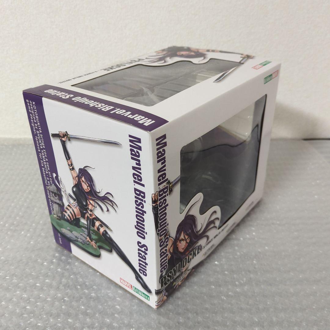 〚希少・未開封〛サイロック コトブキヤ X-FORCE NINJA OUTFIT