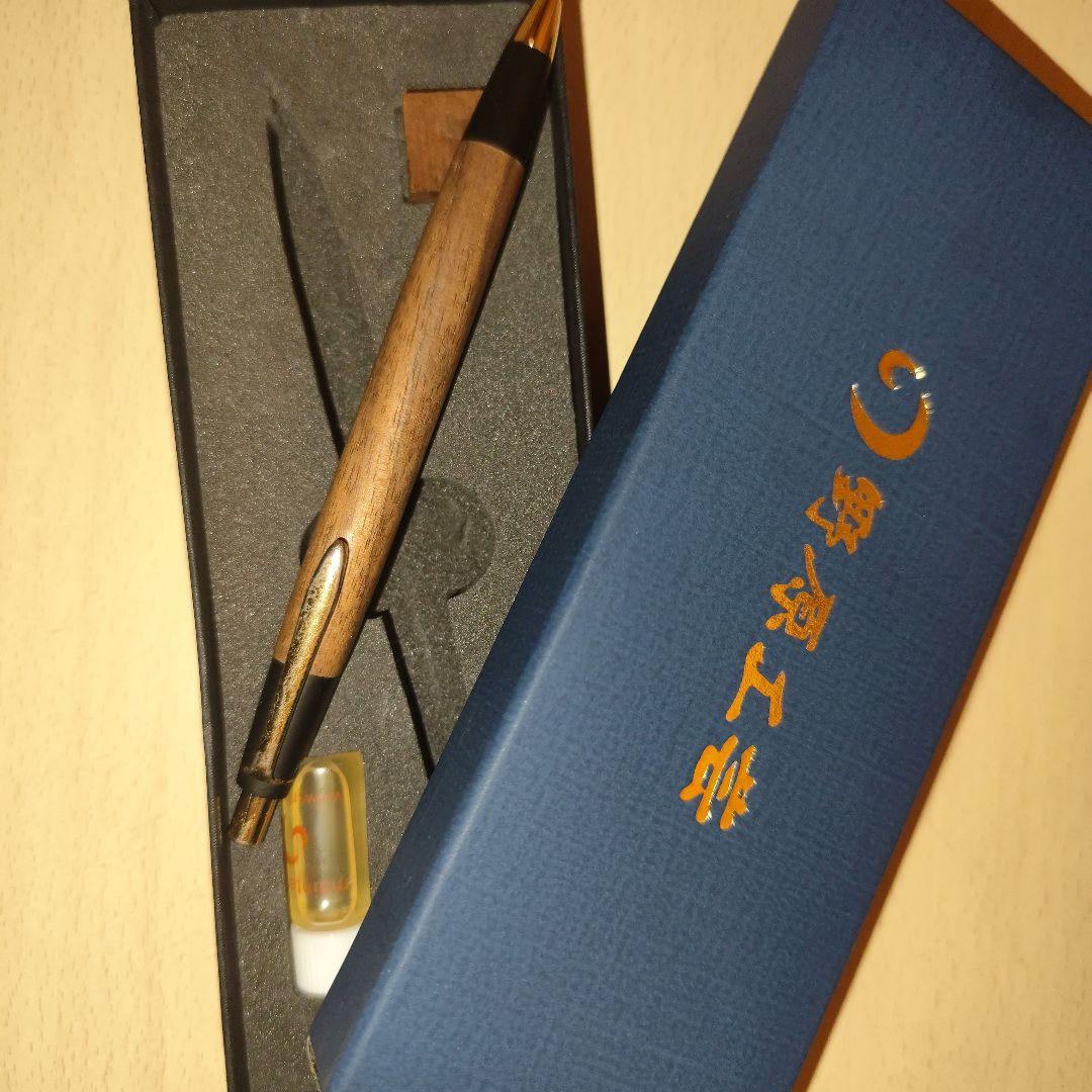 野原工芸　シャープペンシル　欅　新型ゴールド