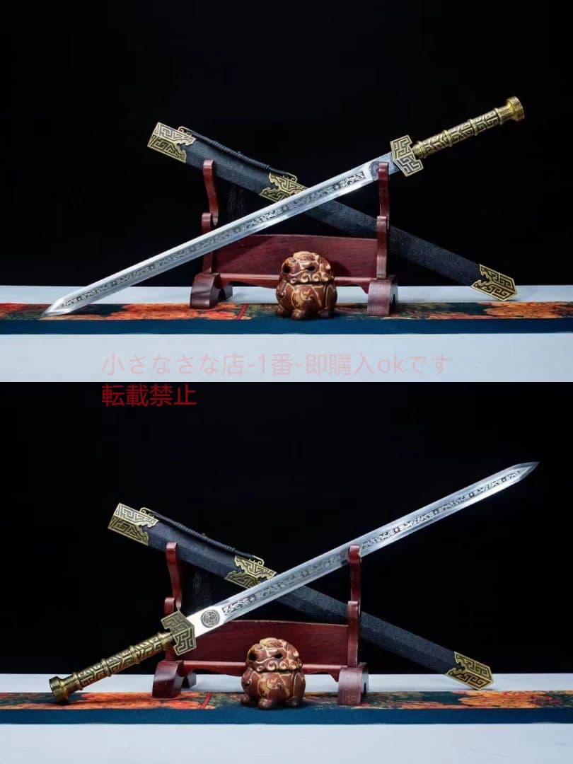 霜華漢剣  古兵器 武具 刀装具 日本刀 模造刀 居合刀