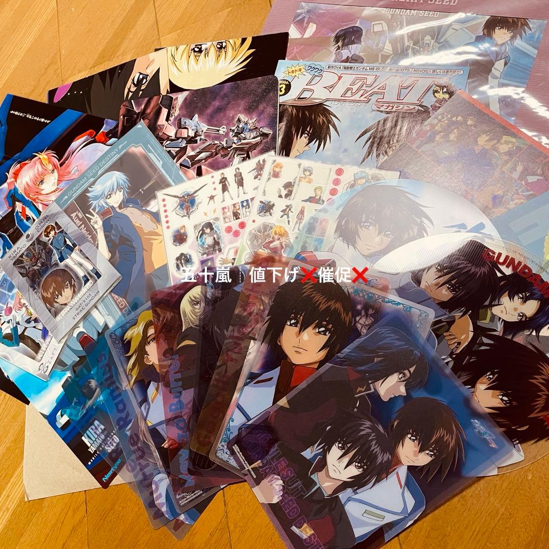 ガンダムSEED DESTINY FREEDOM グッズまとめ