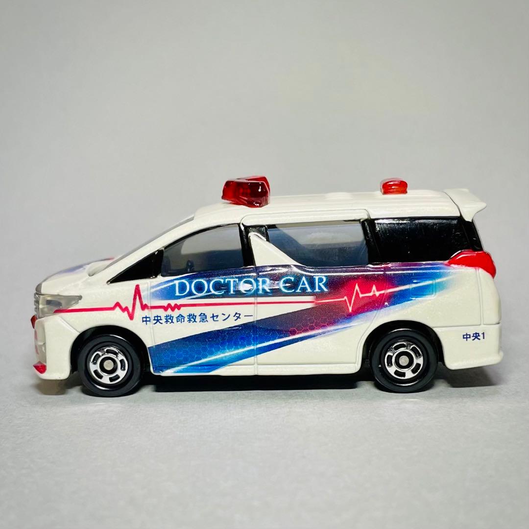 カスタムトミカ　オーダー　ご相談用ページ　緊急車両　改造