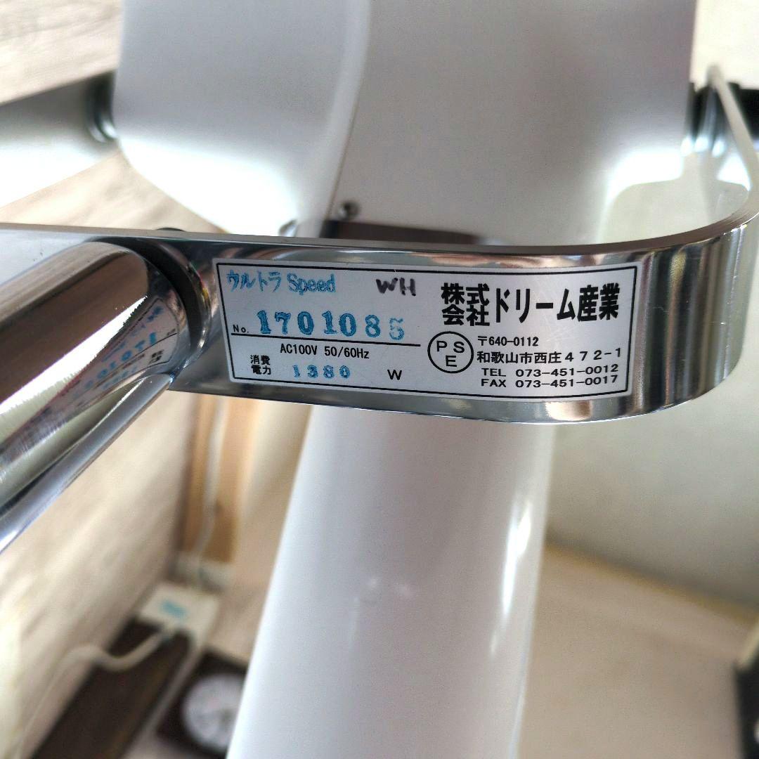 ペット用スタンドドライヤー　ドリーム産業　ウルトラターボ　2017年製