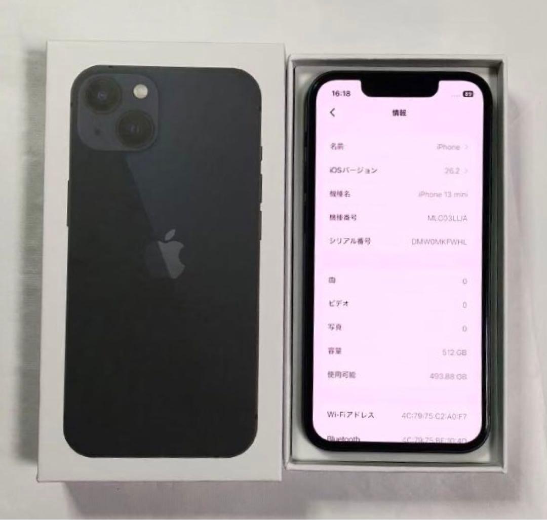 iPhone 13 mini 512GB SIMフリー ミッドナイト 未使用