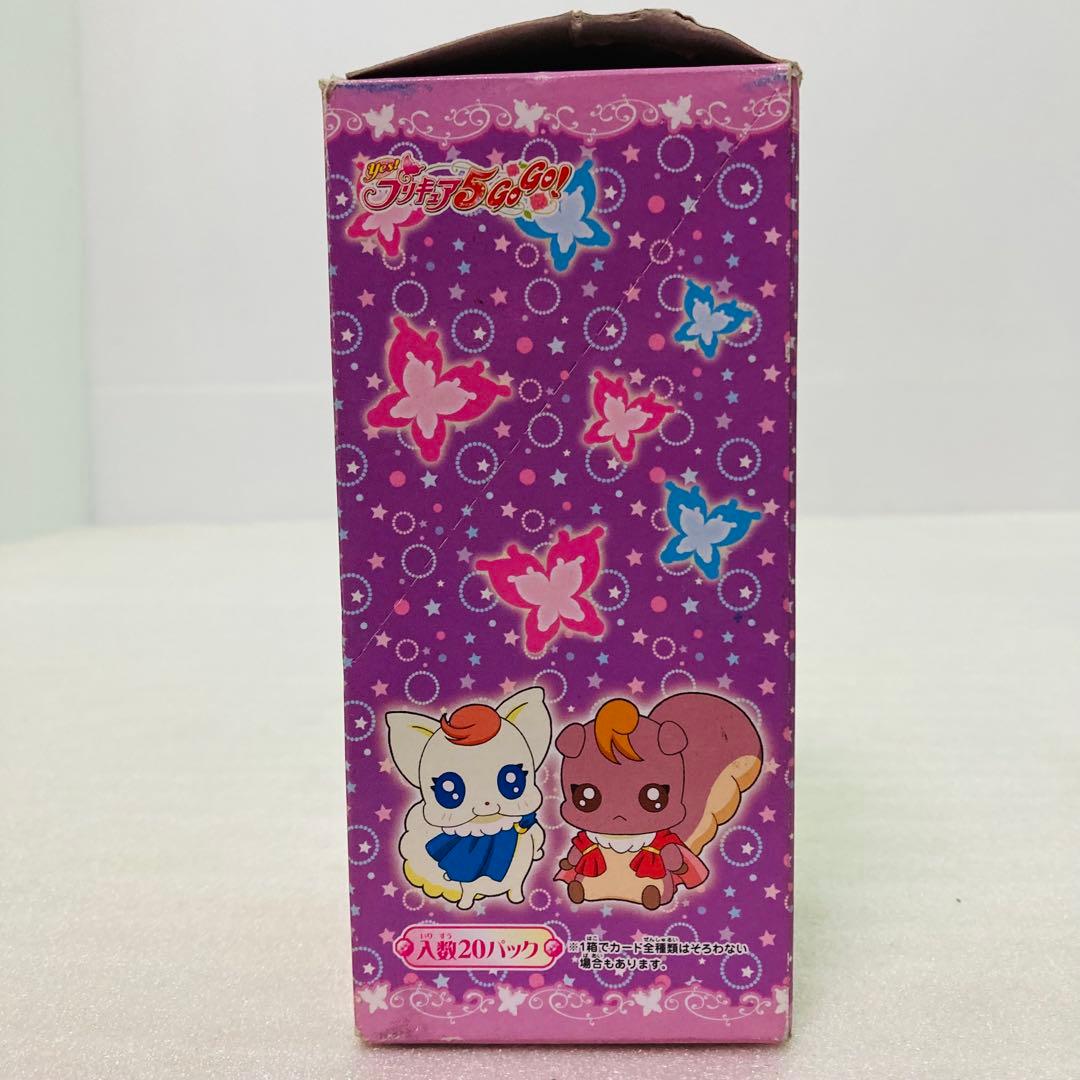 20パック　Yes！プリキュア5GoGo！ キラキラトレーディングコレクション2