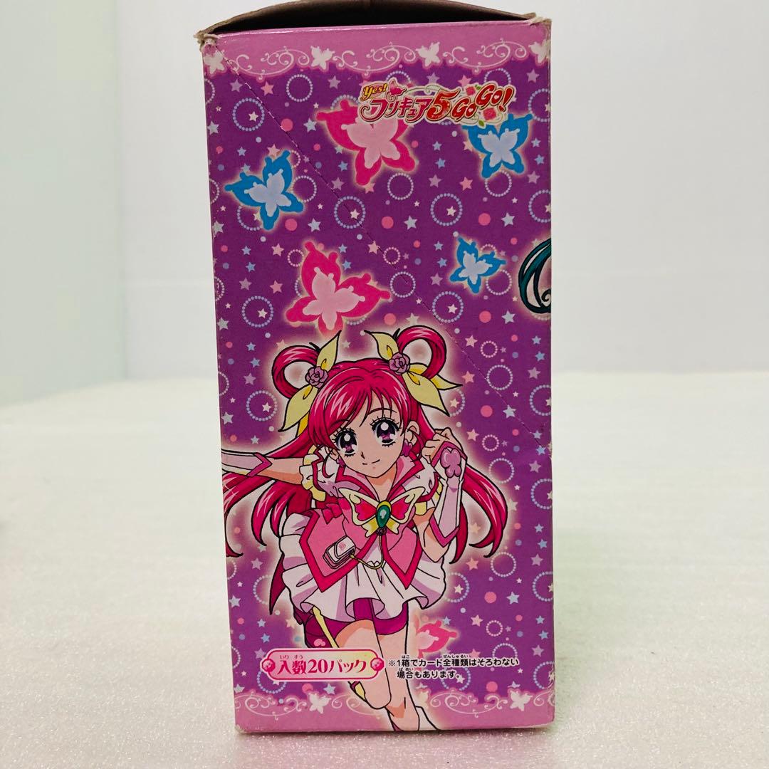 20パック　Yes！プリキュア5GoGo！ キラキラトレーディングコレクション2
