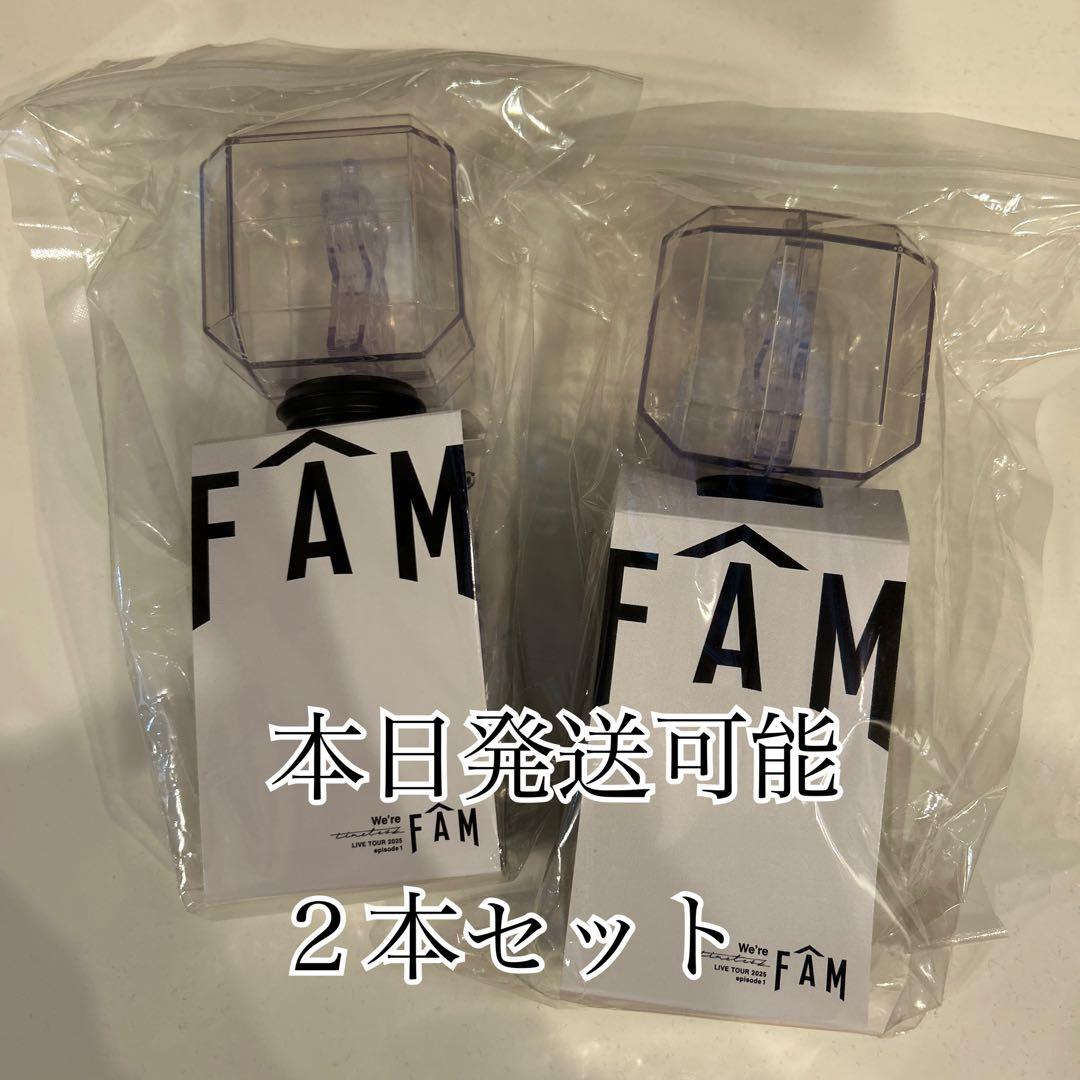 timelesz ペンライト　２個　セット　まとめ　本日発送