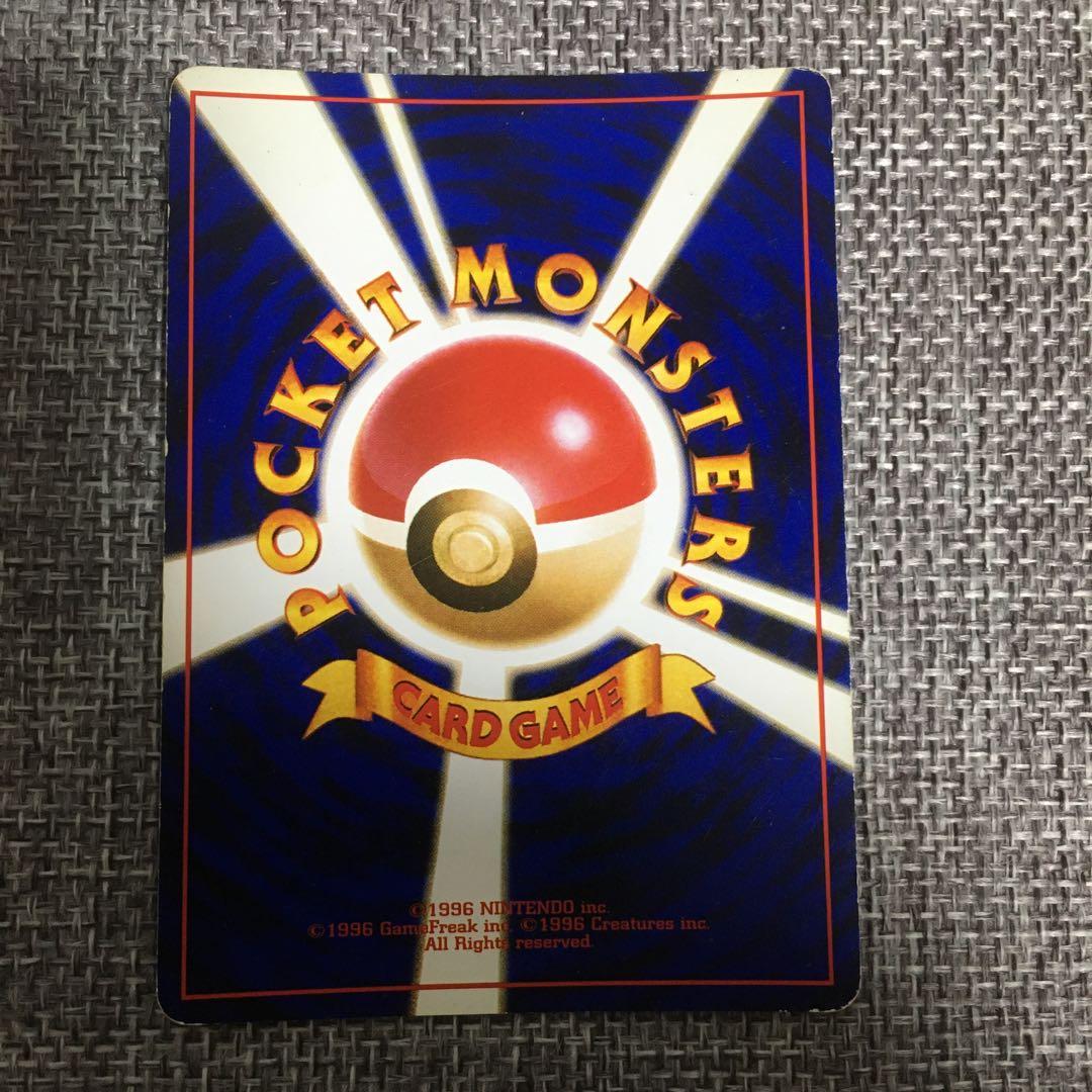 ポケモンカード　旧裏　リザードン　カメックス　フシギバナ　とりかえっこプリーズ