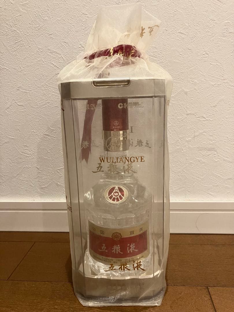 2020年 五粮液 袋付き　WULANGYE 500ml 52%