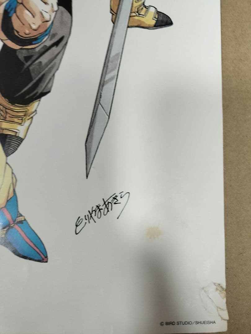 鳥山明の世界展 ドラゴンボールZ 複製原画　B4サイズ C