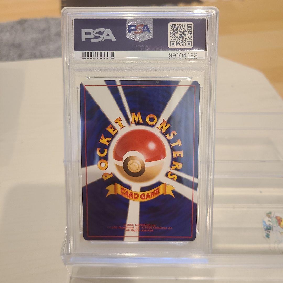 ピカチュウ ● 第2弾拡張パック ポケモンジャングル