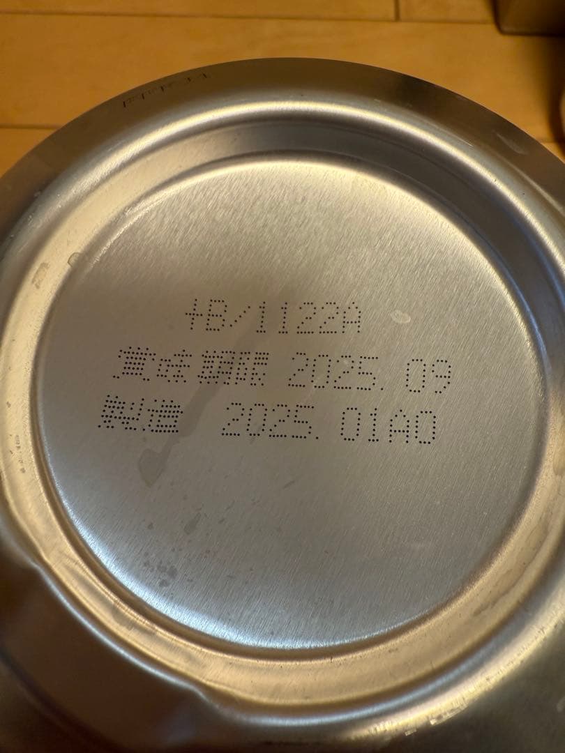 アサヒ ドラフターズ スーパードライ ビール 2L缶 5本 ミニガス3本ブラシ付