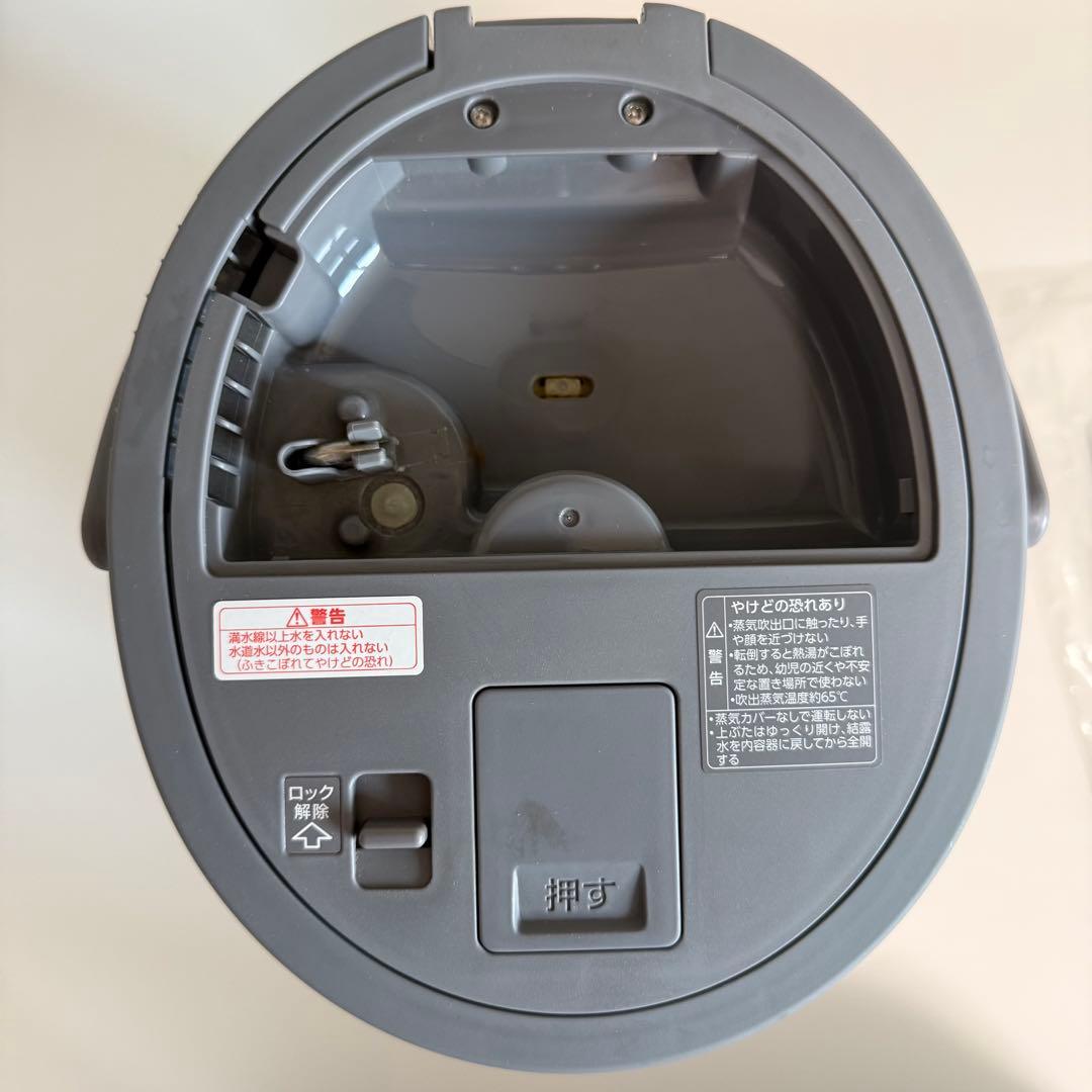 ✨象印マホービン 加湿器✨ スチーム式 象印 EE-DC50