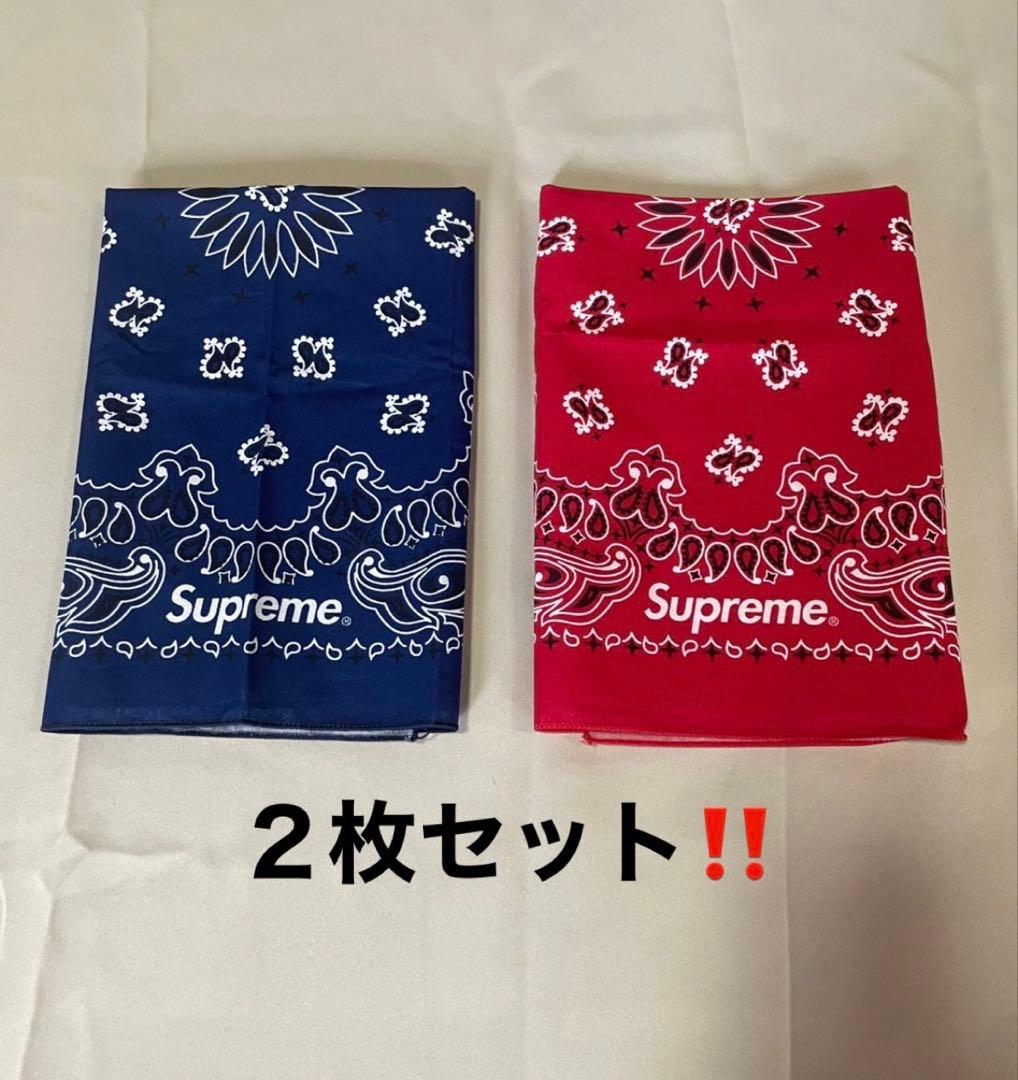 Supreme バンダナ ブルー レッド 2枚セット