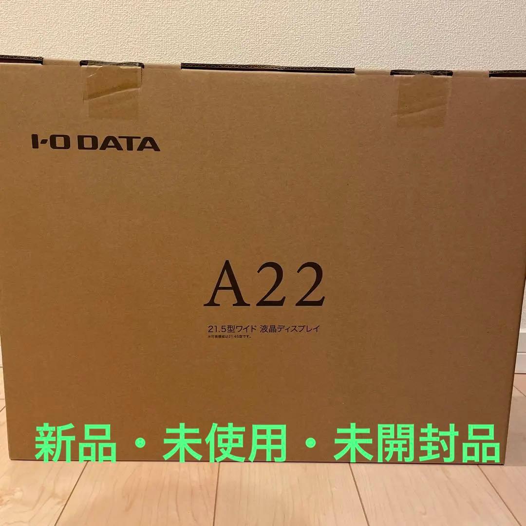 I-O DATA 21.5型ワイド液晶ディスプレイ　LCD-A221DB