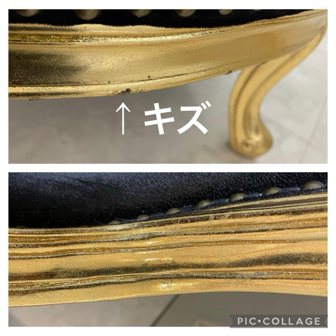 一人掛けソファー　ロココ調　猫脚