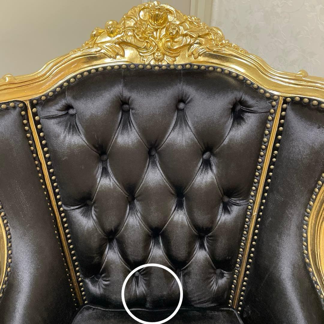 一人掛けソファー　ロココ調　猫脚