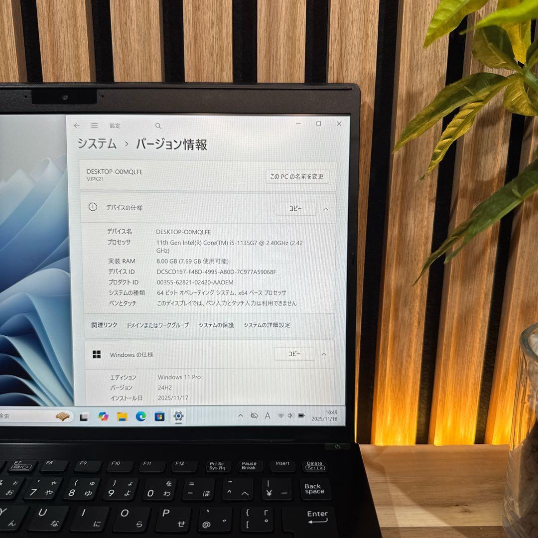 美品‼️VAIO Pro PK☘️第11世代☘️FHD☘️ノートパソコン☘️オフィス付き