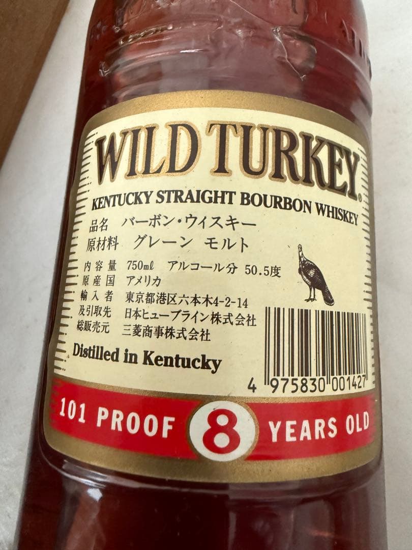 WILDTURKEYワイルドターキー8年オースチンニコルス旧ラベルギフトボックス