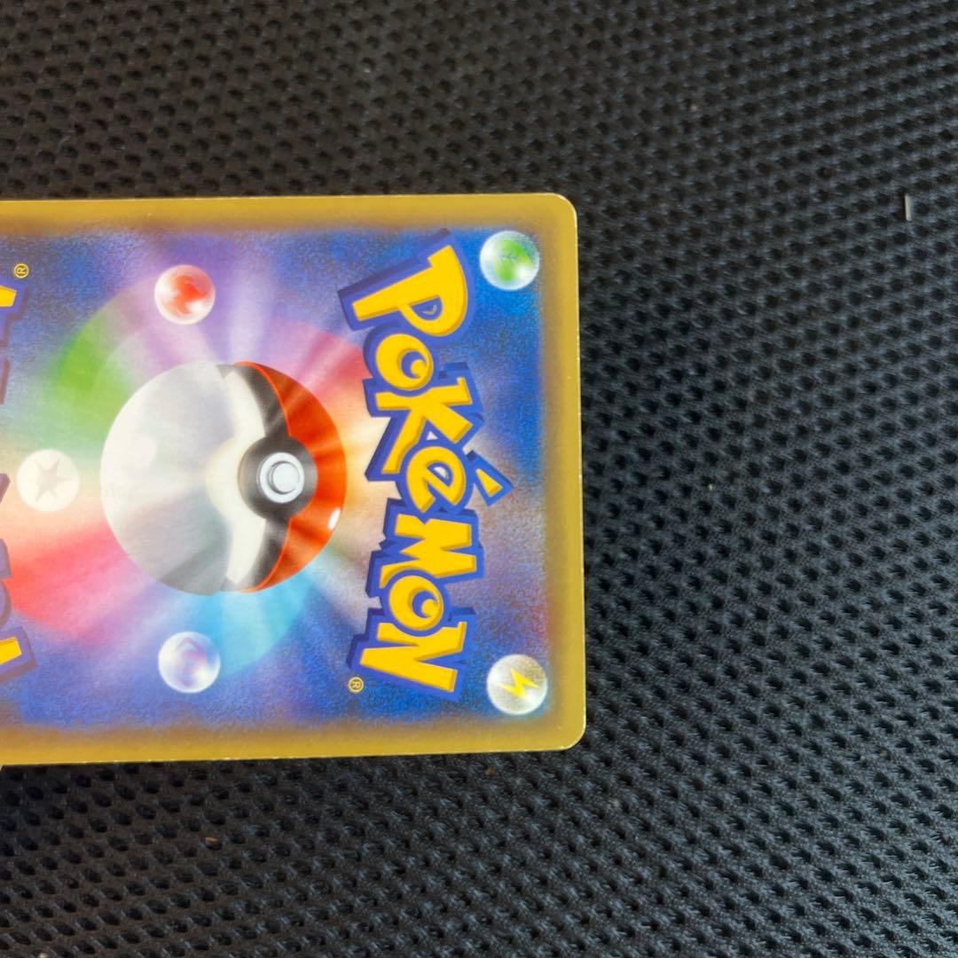 ☆色違い☆　ゼルネアスEX