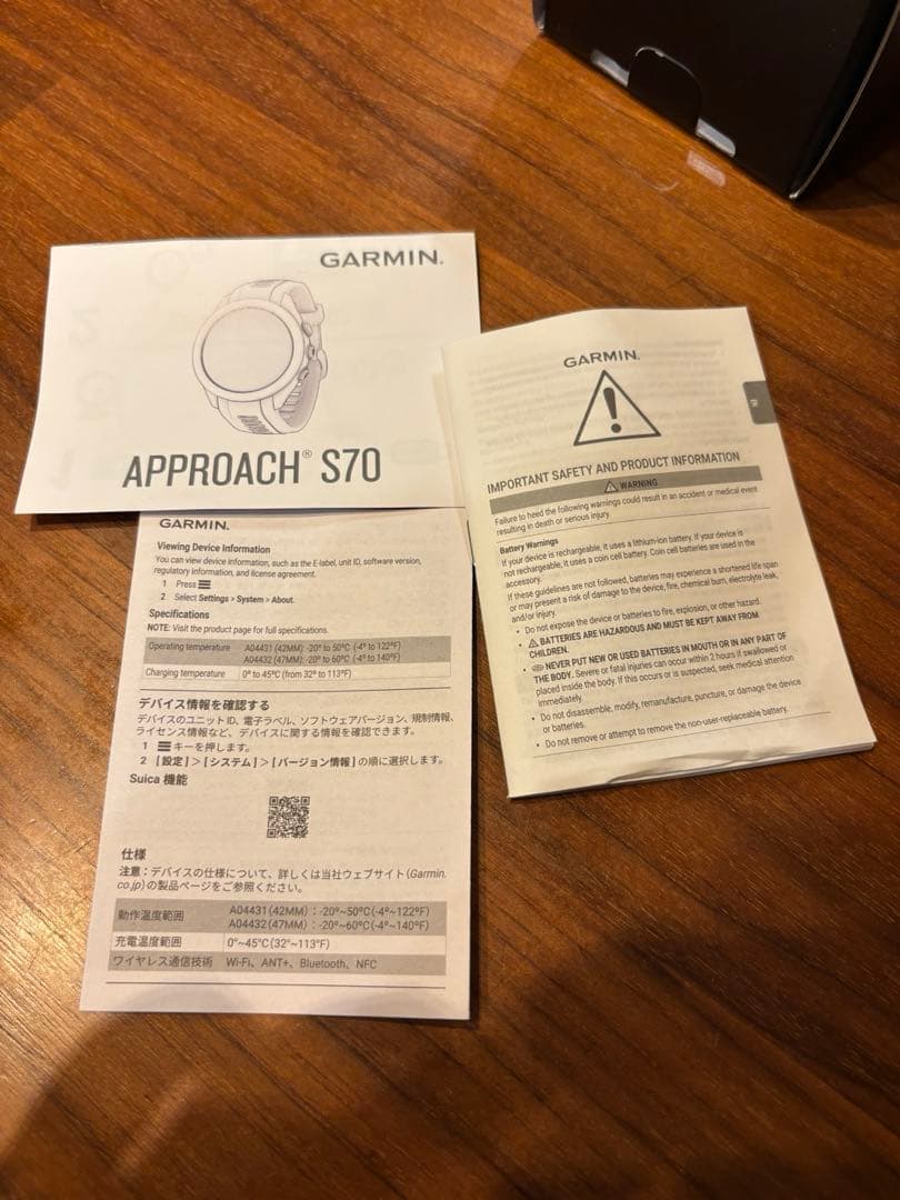 ガーミン(GARMIN) Approach S70