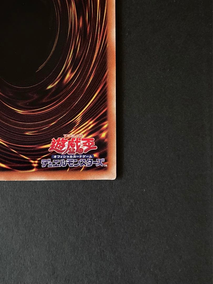 遊戯王 ブラック・マジシャン・ガール20thシークレットレア