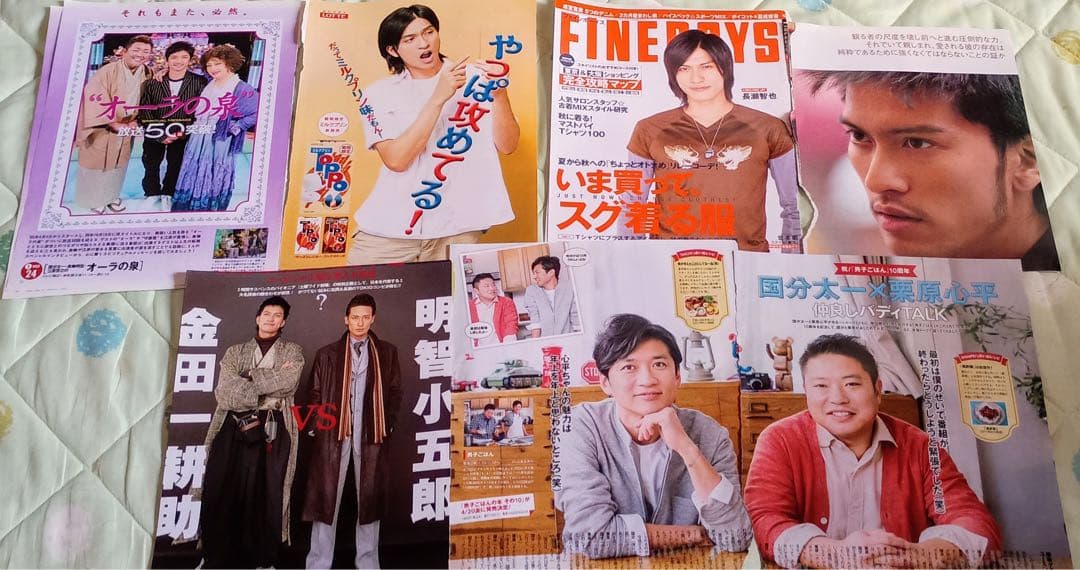 TOKIO 切り抜き 約100P(長瀬智也 松岡昌宏ソロなども含む)