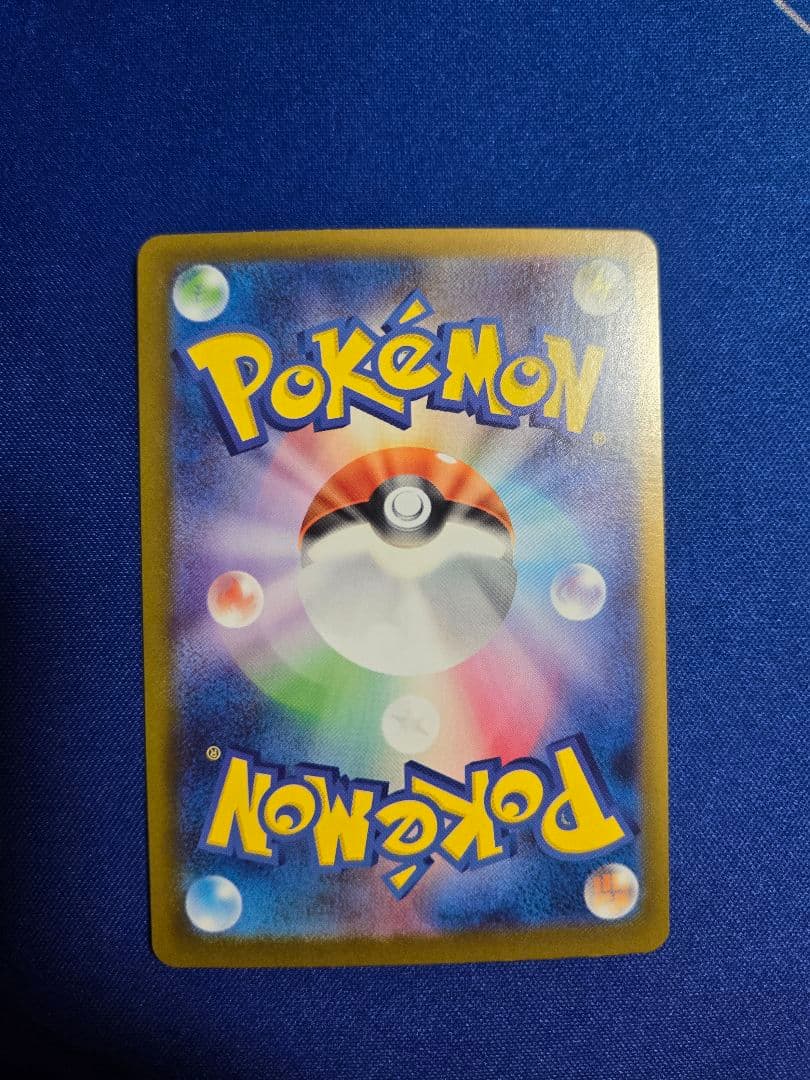 カズ　メガリザードンX ex SAR