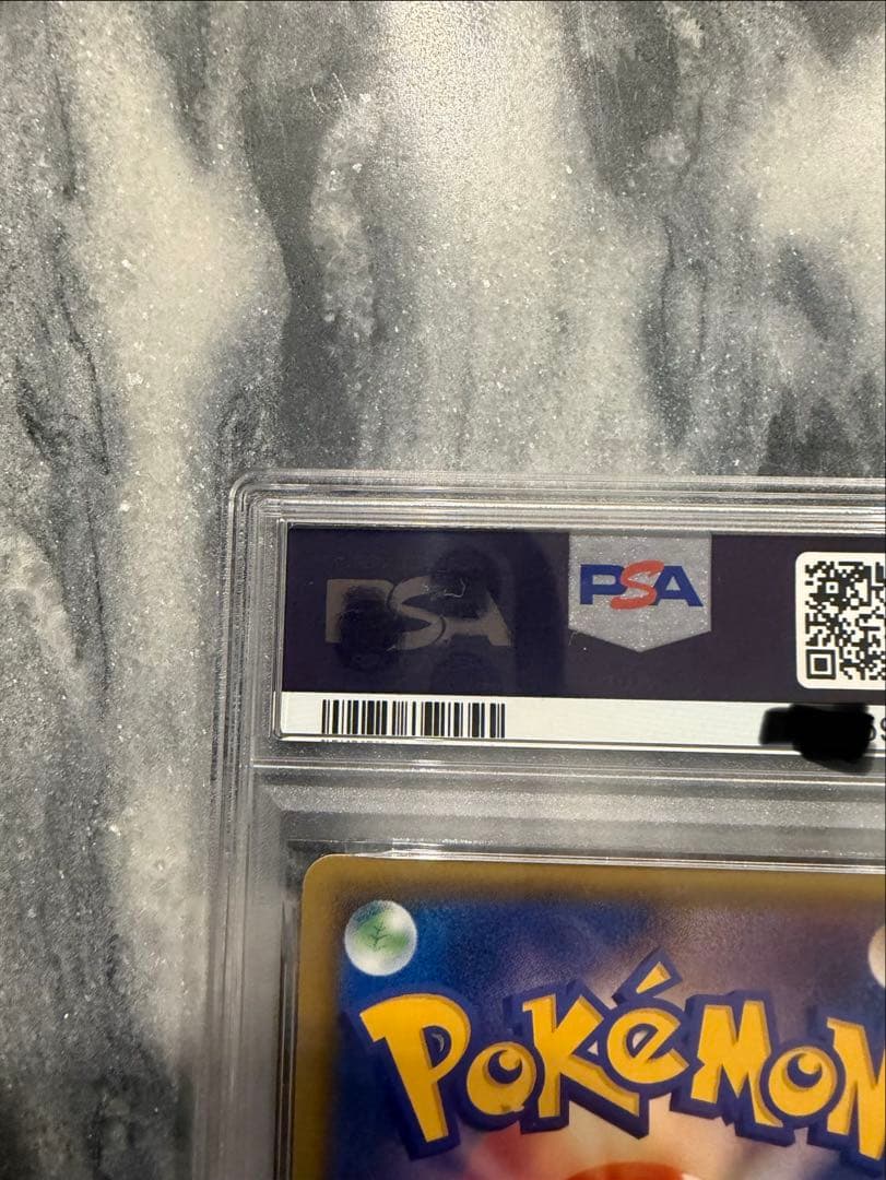 【PSA10】【激レア】レシラム&リザードンGX SA PSA10