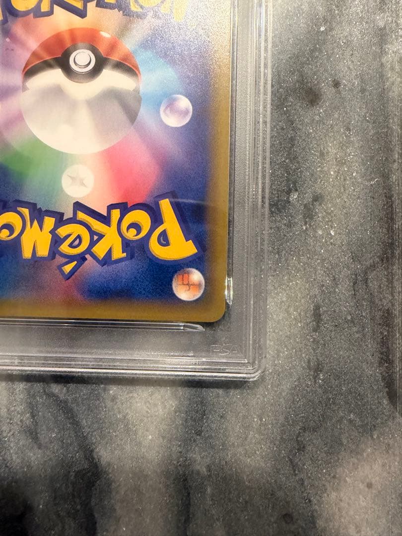 【PSA10】【激レア】レシラム&リザードンGX SA PSA10