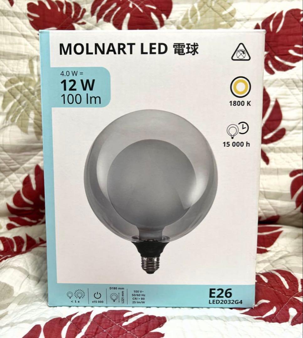 IKEA MOLNART モールナルト 電球 E26 100ルーメン, 球2重