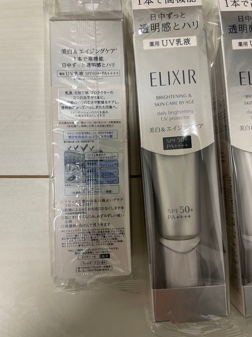 新品未使用　エリクシール　ブライトニングデーケアレボリューションWT+ 6本