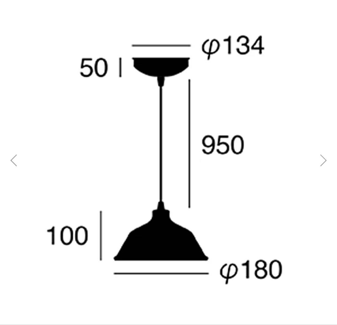 ペンダントライト2個セット