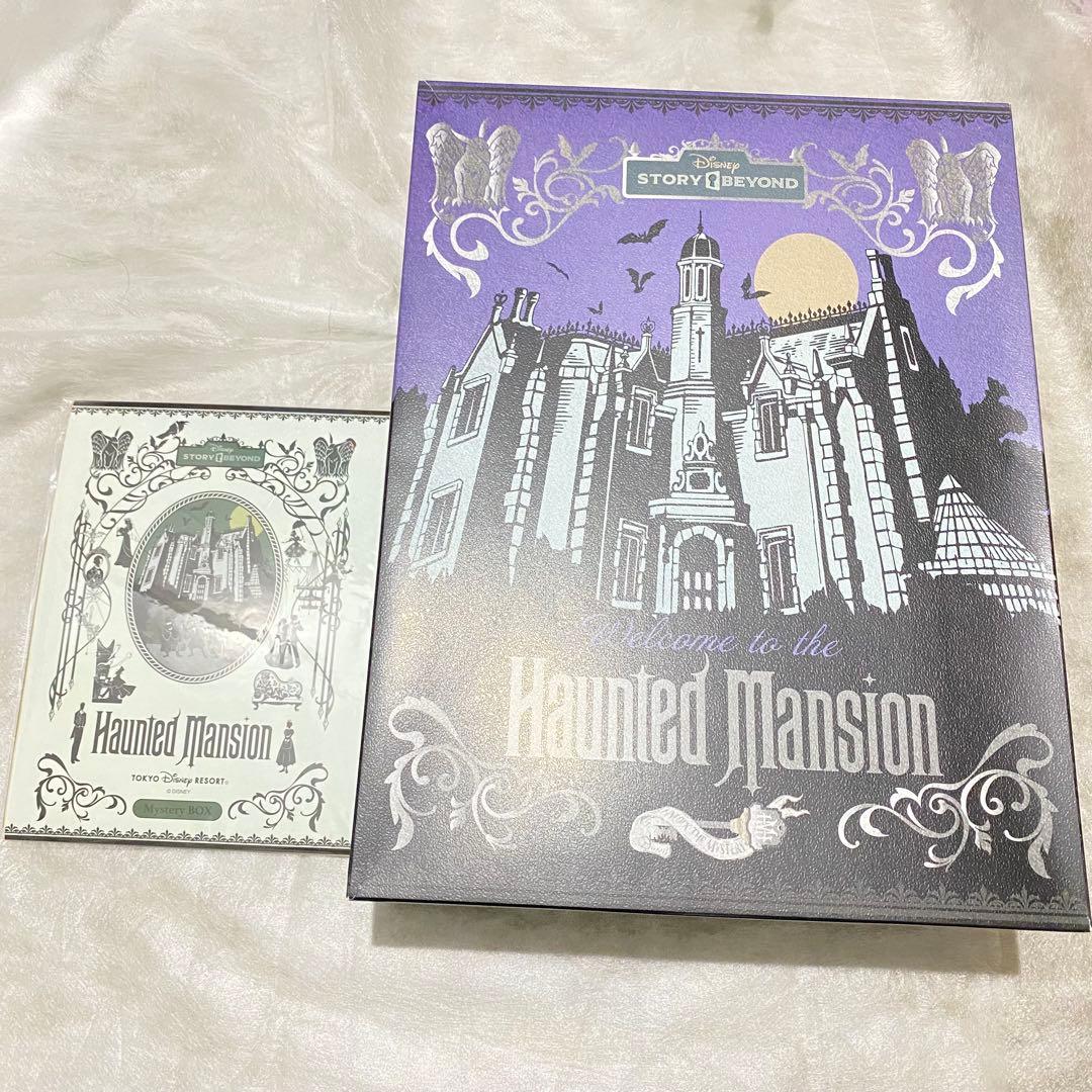 ディズニーランド ストーリービヨンド ホーンテッドマンション ミステリーボックス