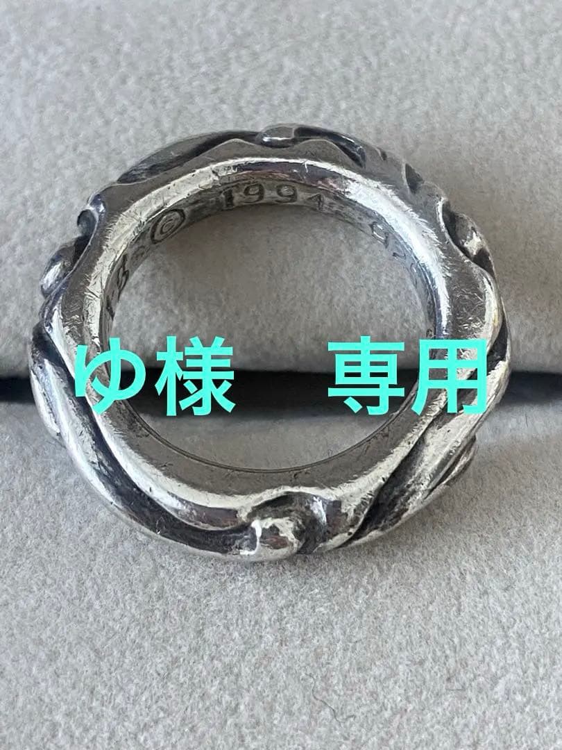 CHROME HEARTS クロムハーツ　スクロールバンドリング　US5.5