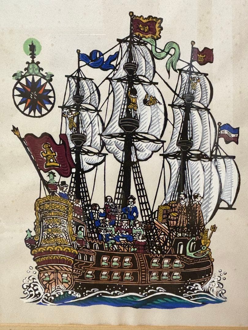 版画家　川上澄生木版画『南蛮船図』