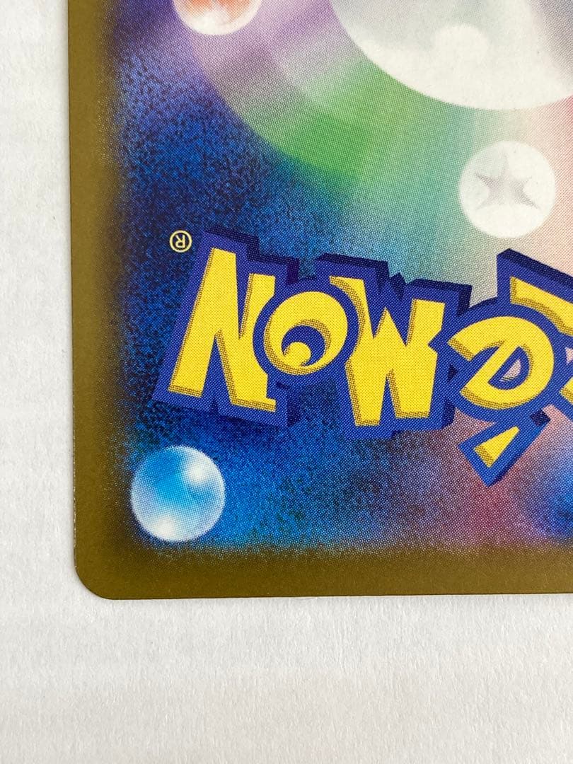 No.2134 メガカイリューex MUR