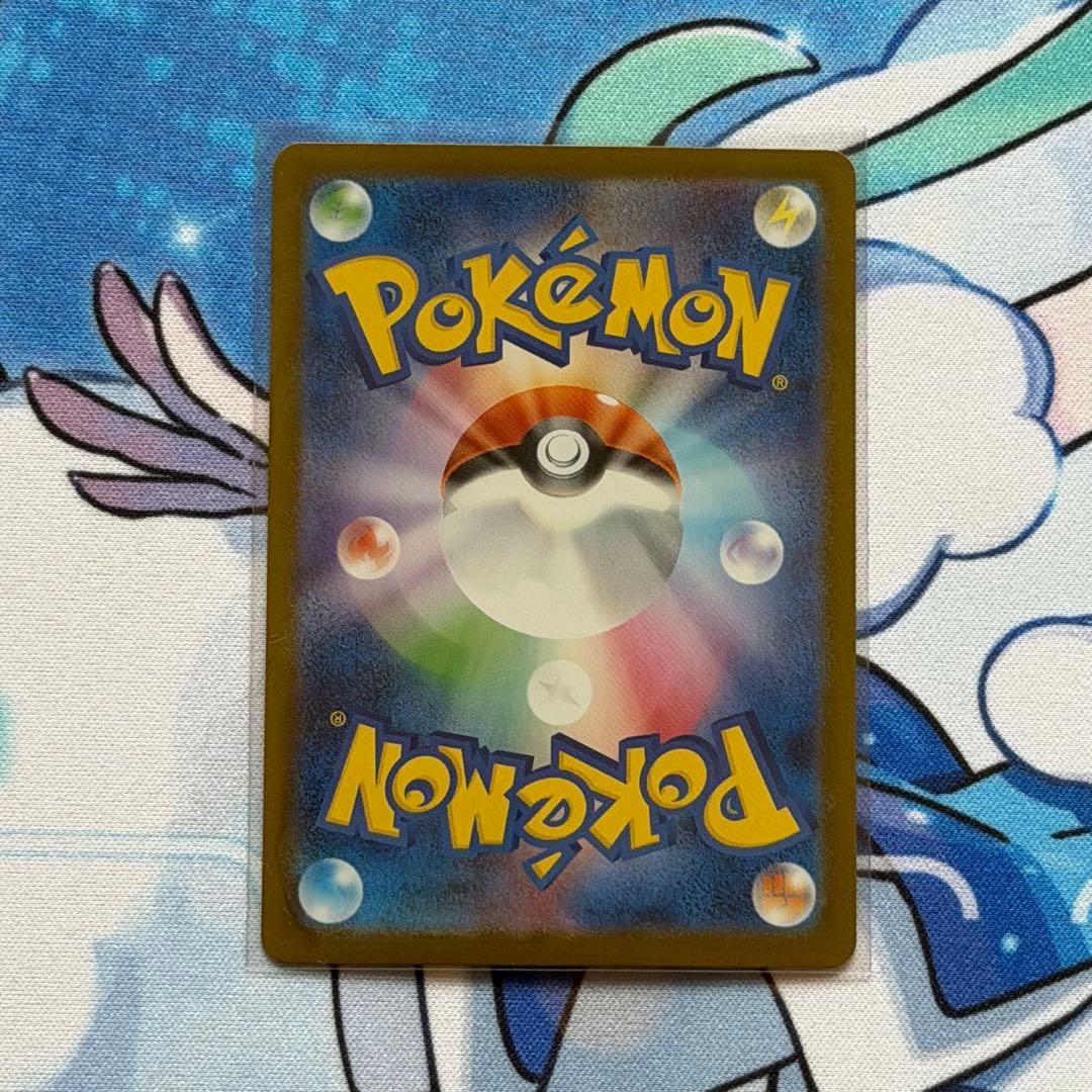 ポケモンカード　インフェルノx　メガリザードンx ex sar