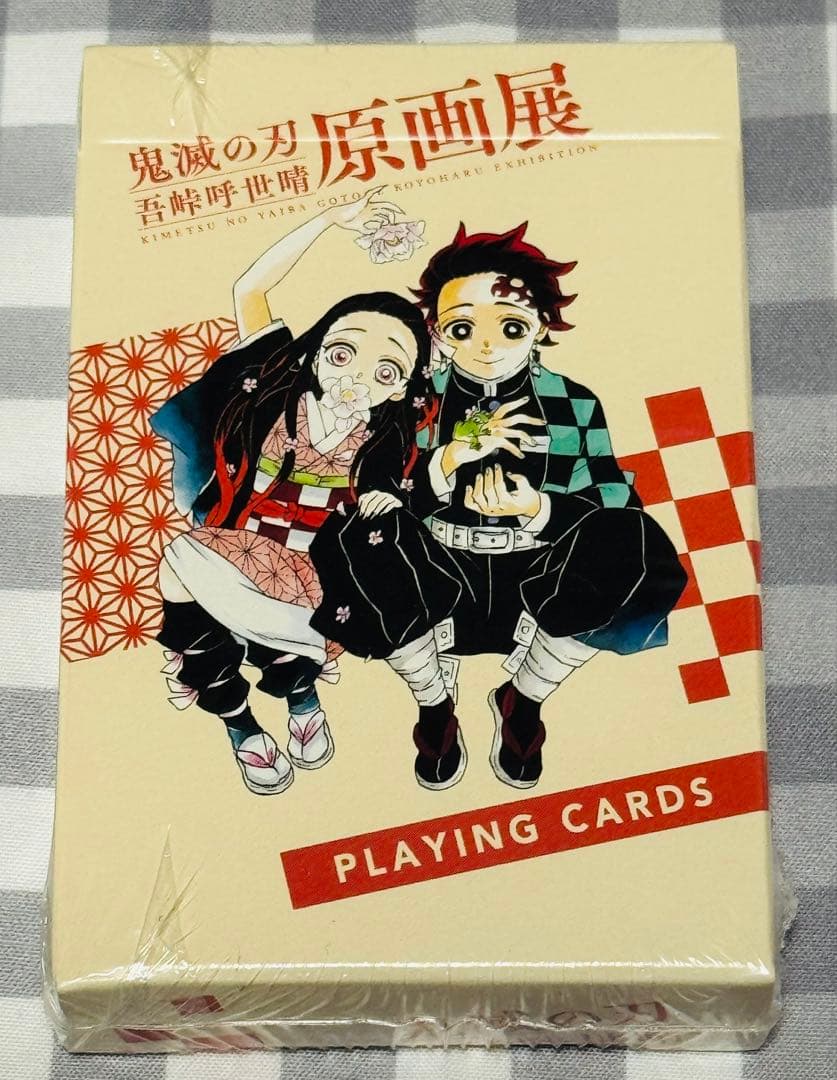 【匿名配送】鬼滅の刃　原画展　トランプ