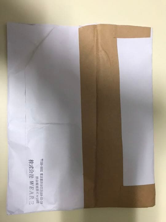 乃木坂46 与田祐希　直筆サイン　ロケット　検)生写真