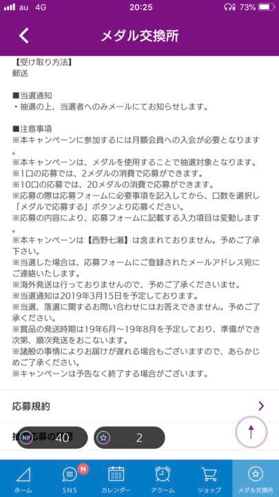 乃木坂46 与田祐希　直筆サイン　ロケット　検)生写真