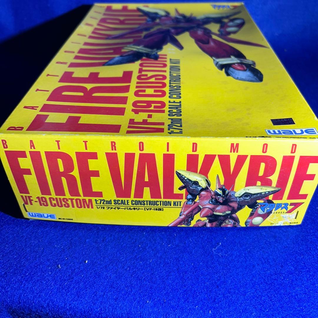 絶版WAVE マクロス7 ファイアーバルキリー　VF-19改