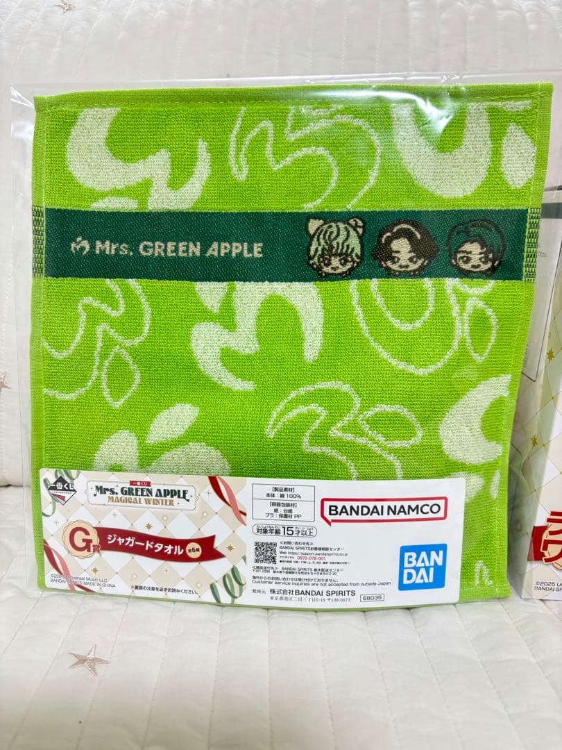 ミセスグリーンアップル 一番くじ ラストワン賞 & F賞大森元貴 &G賞タオル