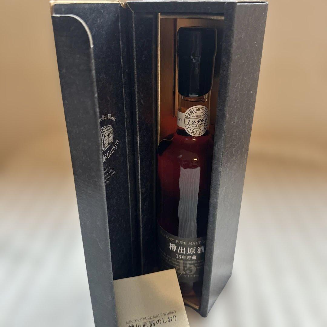 SUNTORY サントリー 樽出原酒 15年 箱付き