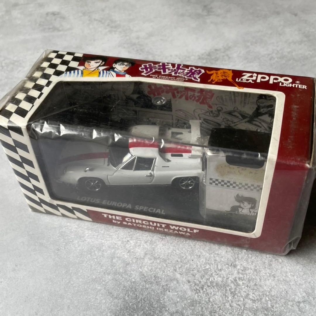 希少！サーキットの狼 ロータス ヨーロッパ ZIPPO ミニカー付 1999年製