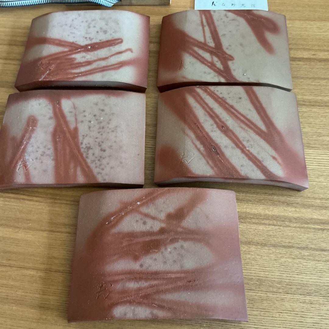 備前焼　緋襷　銘々皿　5客セット　共箱付き　石野充信作