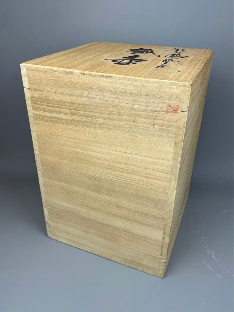 極上 有田焼 藤井勝雲作 染錦 牡丹鳳凰文型飾 渦唐草 瓢箪型 飾壺 共箱付